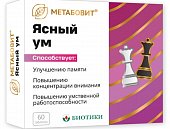 Купить метабовит ясный ум, таблетки массой 211 мг 60 шт. бад в Нижнем Новгороде