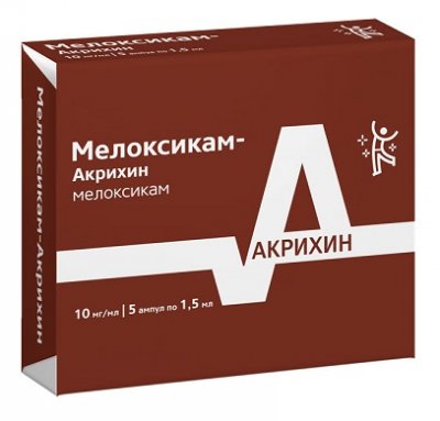 Купить мелоксикам-акрихин, раствор для внутримышечного введения 10мг/мл, ампула 1,5мл 5шт в Нижнем Новгороде