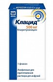 Купить клацид, лиофилизат для приготовления раствора для инфузий 500мг, флакон в Нижнем Новгороде