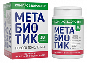Купить компас здоровья метабиотик, капсулы 30шт бад в Нижнем Новгороде