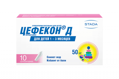 Купить цефекон д, суппозитории ректальные, для детей 50мг, 10 шт в Нижнем Новгороде