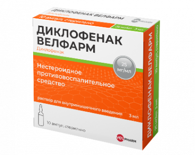 Купить диклофенак-велфарм, раствор для внутримышечного введения 25мг/мл, ампула 3мл 10шт в Нижнем Новгороде