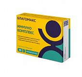 Купить благомакс иммунокомплекс, капсулы 30шт бад в Нижнем Новгороде