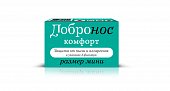 Купить добронос комфорт, фильтр для носа мини 3 шт в Нижнем Новгороде