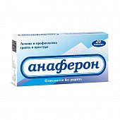 Купить анаферон, таблетки для рассасывания, 20 шт в Нижнем Новгороде