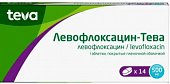 Купить левофлоксацин-тева, таблетки покрытые пленочной оболочкой 500мг, 14 шт в Нижнем Новгороде