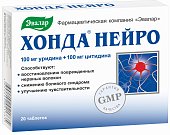 Купить хонда нейро, таблетки 600мг, 20 шт бад в Нижнем Новгороде