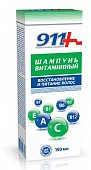 Купить 911 шампунь восстановление и питание витаминный, 150мл в Нижнем Новгороде