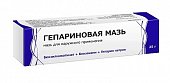 Купить гепариновая мазь, мазь для наружного применения 100ме/г+40мг/г+0,8 мг/г, 25г в Нижнем Новгороде