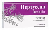 Купить пертуссин-виалайн, таблетки для рассасывания 700мг, 20 шт бад в Нижнем Новгороде