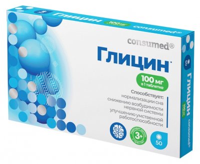 Купить глицин 100мг для детей с 3 лет консумед (consumed), таблетки 50 шт бад в Нижнем Новгороде