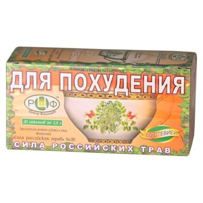 Купить фиточай сила рострав №20 для похудения, фильтр-пакет 1,5г, 20 шт бад в Нижнем Новгороде