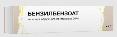 Купить бензилбензоат, мазь для наружного применения 20%, 25г в Нижнем Новгороде