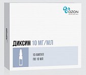 Купить диксин, раствор для внутриполостного введения и наружного применения 10мг/мл, ампулы 10мл, 10 шт в Нижнем Новгороде