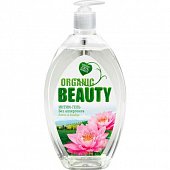 Купить organic beauty (органик) интим-гель для интимной гигиены белая лилия и олива 500 мл в Нижнем Новгороде