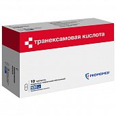 Купить транексамовая кислота, таблетки, покрытые пленочной оболочкой 500мг, 10шт в Нижнем Новгороде