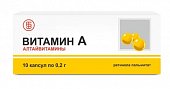 Купить витамин а алтайвитамины, капсулы 10шт бад в Нижнем Новгороде