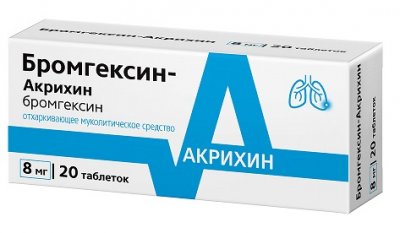 Купить бромгексин-акрихин, таблетки 8мг, 20 шт в Нижнем Новгороде