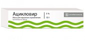 Купить ацикловир, мазь для наружного применения 5%, 10г в Нижнем Новгороде