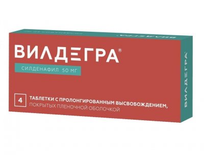 Купить вилдегра, таблетки с пролонгированным высвобождением, покрытые пленочной оболочкой 50мг, 4 шт в Нижнем Новгороде