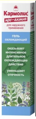 Купить кармолис про-актив гель охлажд. ментол72г в Нижнем Новгороде