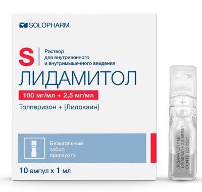 Купить лидамитол, раствор для внутривенного и внутримышечного введения 100мг+2,5мг/мл, ампула 1мл 10шт в Нижнем Новгороде