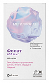 Купить метилфолат макси 400мкг витатека, таблетки 30шт бад в Нижнем Новгороде