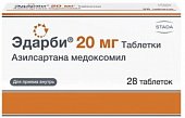 Купить эдарби, таблетки 20мг, 28 шт в Нижнем Новгороде