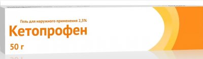 Купить кетопрофен, гель для наружного применения 2,5%, 50г в Нижнем Новгороде