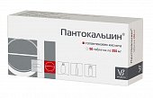 Купить пантокальцин, таблетки 250мг, 50 шт в Нижнем Новгороде