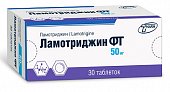 Купить ламотриджин фт, таблетки 50мг, 30 шт в Нижнем Новгороде