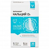 Купить кальций д3 витаниум, таблетки жевательные 1500мг, 30 шт бад в Нижнем Новгороде