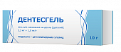 Купить дентесгель, гель для нанесения на десны детский 3,3 мг+1 мг/г , 10г в Нижнем Новгороде