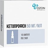 Кетопрофен, раствор для внутривенного и внутримышечного введения 50мг/мл, ампула 2мл 10шт