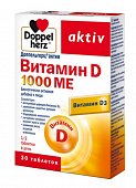 Купить doppelherz (доппельгерц) актив витамин d3 1000ме, таблетки 278мг, 30 шт бад в Нижнем Новгороде