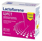 Купить лактофлорене (lactoflorene) цист, пакеты двухкамерные 1,5г+2,5г, 20 шт бад в Нижнем Новгороде