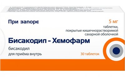 Купить бисакодил-хемофарм, таблетки кишечнорастворимые, покрытые оболочкой 5мг, 30 шт в Нижнем Новгороде