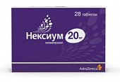 Купить нексиум, таблетки покрытые оболочкой 20мг, 28 шт в Нижнем Новгороде