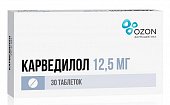 Купить карведилол, таблетки 12,5мг, 30 шт в Нижнем Новгороде