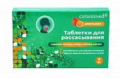 Купить звездочка консумед (consumed) таблетки для рассасывания со вкусом апельсина, 24 шт бад в Нижнем Новгороде