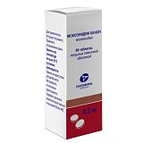 Моксонидин-Канон, таблетки, покрытые пленочной оболочкой 0,2мг, 60 шт