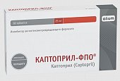 Купить каптоприл-фпо, таблетки 25мг, 60 шт в Нижнем Новгороде