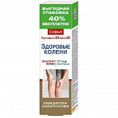 Купить софья, крем для тела 17 лекарственных трав с бишофитом, 125мл в Нижнем Новгороде