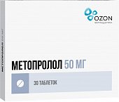 Купить метопролол, таблетки 50мг, 30 шт в Нижнем Новгороде