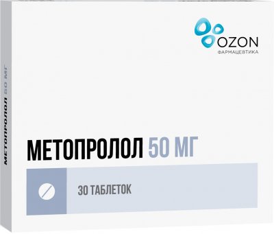 Купить метопролол, таблетки 50мг, 30 шт в Нижнем Новгороде