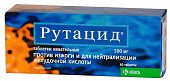 Купить рутацид, таблетки жевательные 500мг, 60 шт в Нижнем Новгороде
