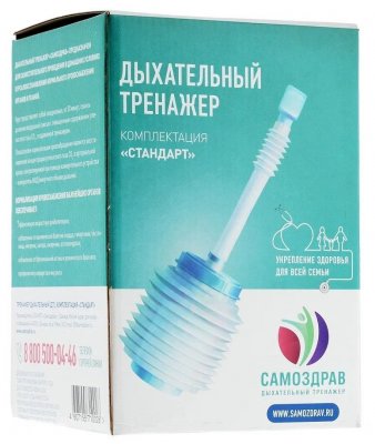 Купить тренажер дыхательный самоздрав стандарт в Нижнем Новгороде