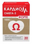 Купить кардиом омега-3 форте, капсулы 1000мг, 30 шт бад в Нижнем Новгороде