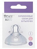 Купить roxy-kids (рокси-кидс) соска силиконовая для бутылочек с широким горлом размер l 6+ месяцев 2 шт. в Нижнем Новгороде