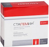 Купить стагемин, раствор для внутривенного введения 50мг/мл, ампула 5мл, 10 шт в Нижнем Новгороде